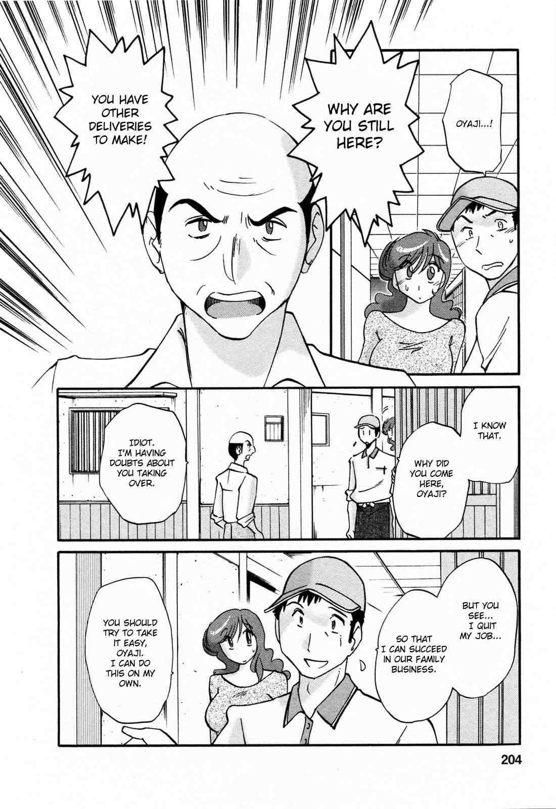 Hataraku Hitozuma-san 1
