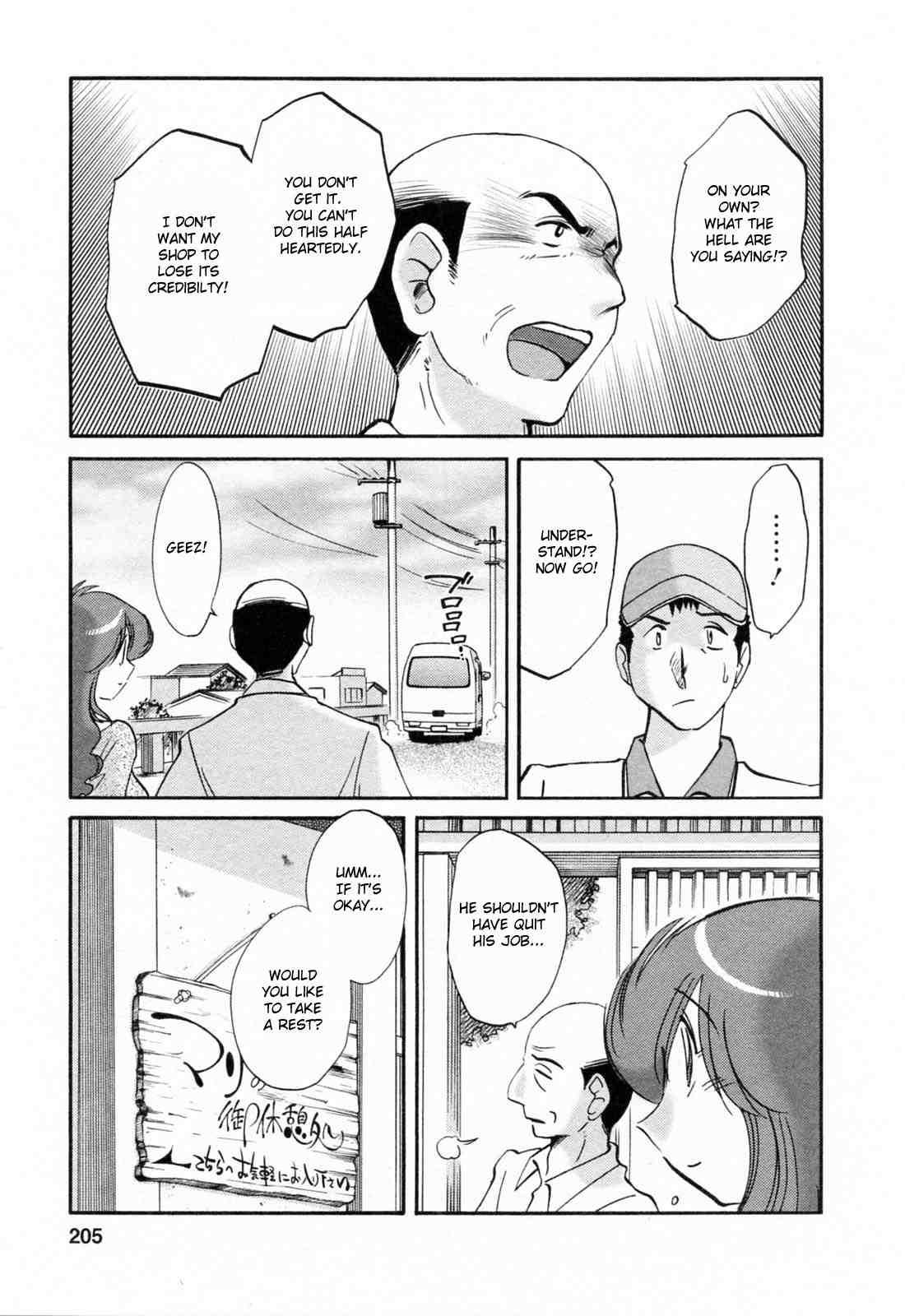 Hataraku Hitozuma-san 1
