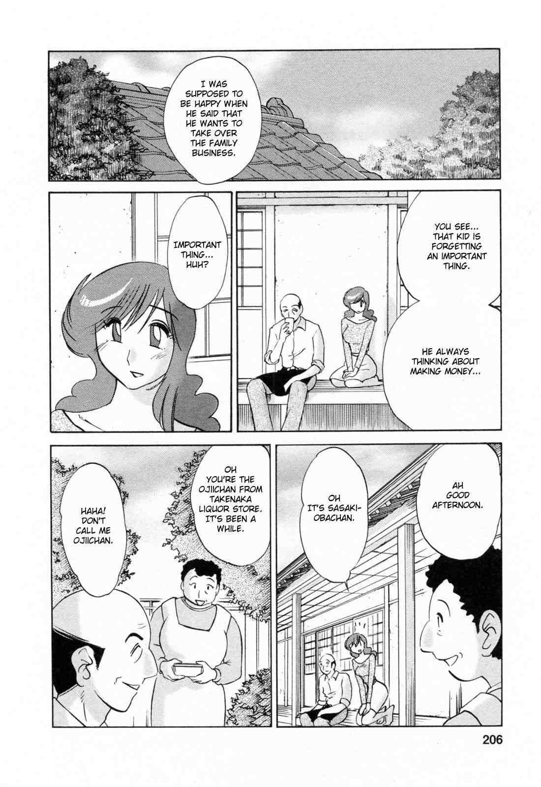 Hataraku Hitozuma-san 1
