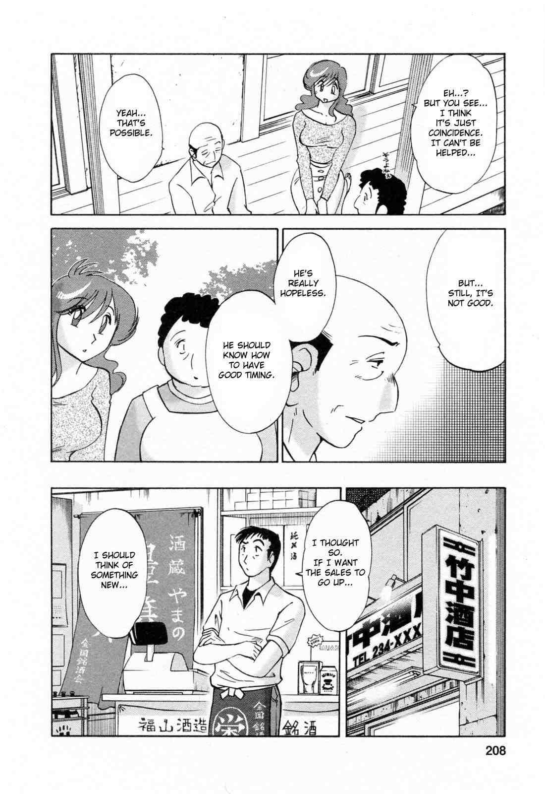 Hataraku Hitozuma-san 1