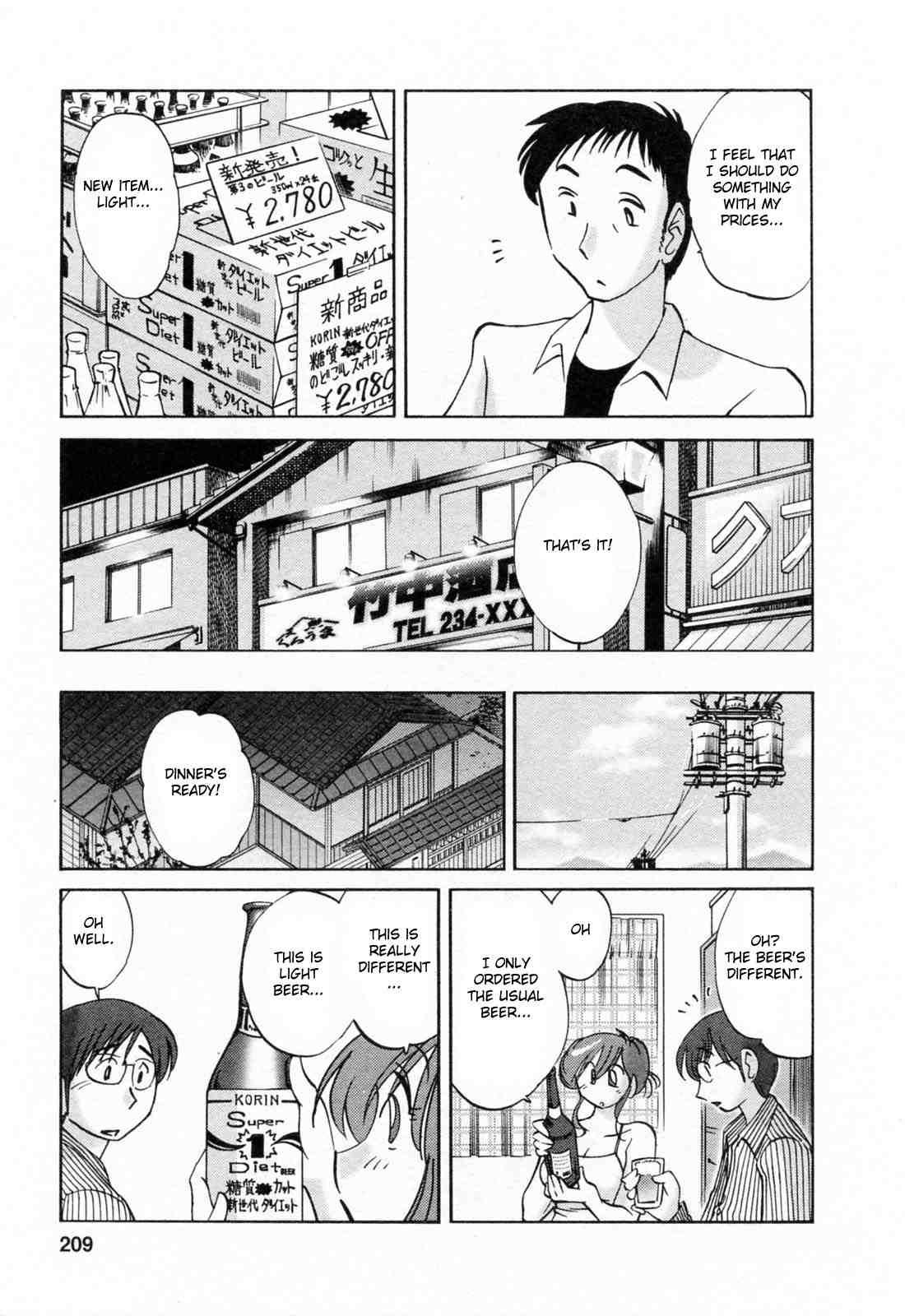 Hataraku Hitozuma-san 1