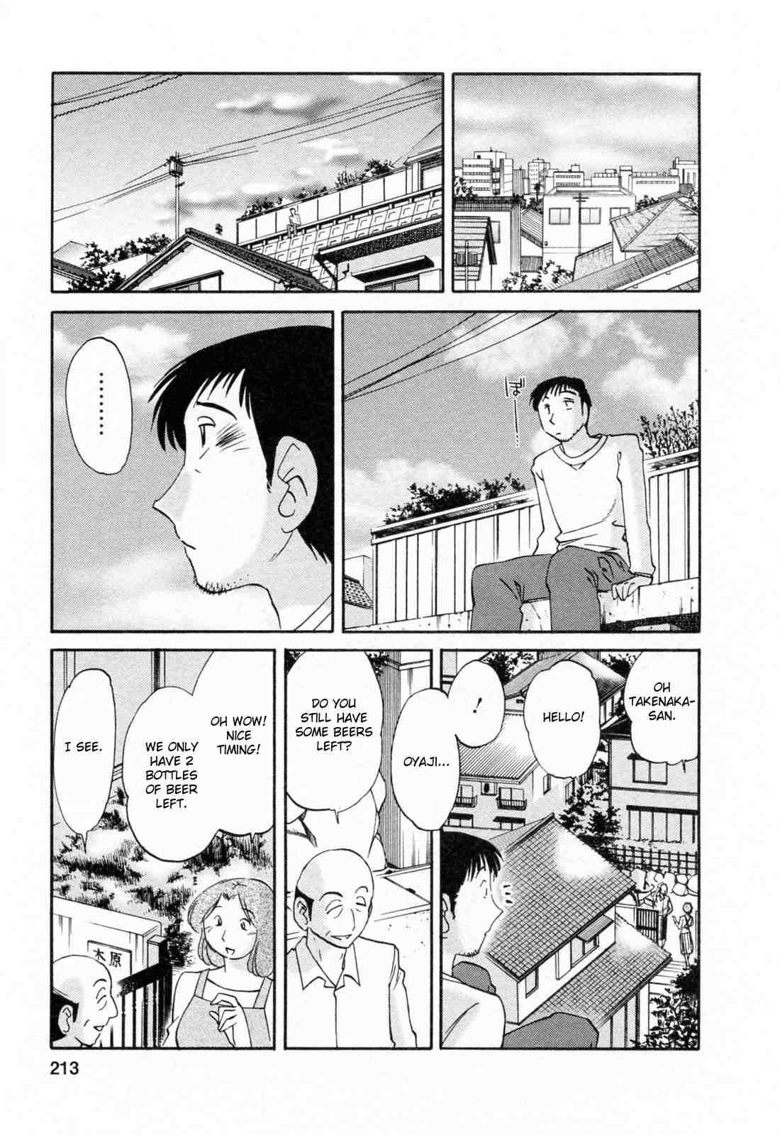 Hataraku Hitozuma-san 1