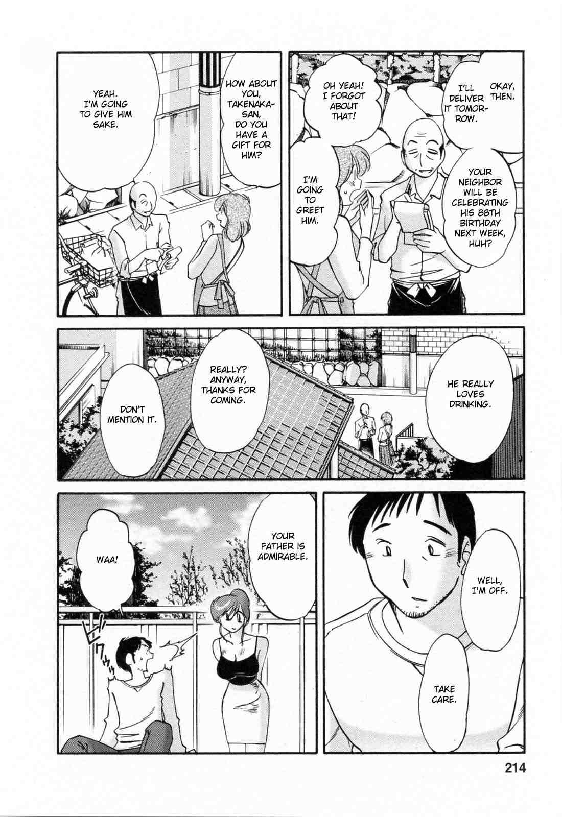 Hataraku Hitozuma-san 1