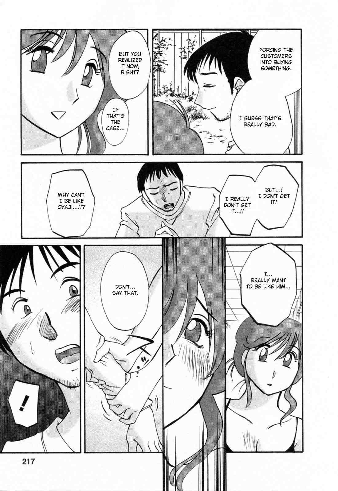 Hataraku Hitozuma-san 1