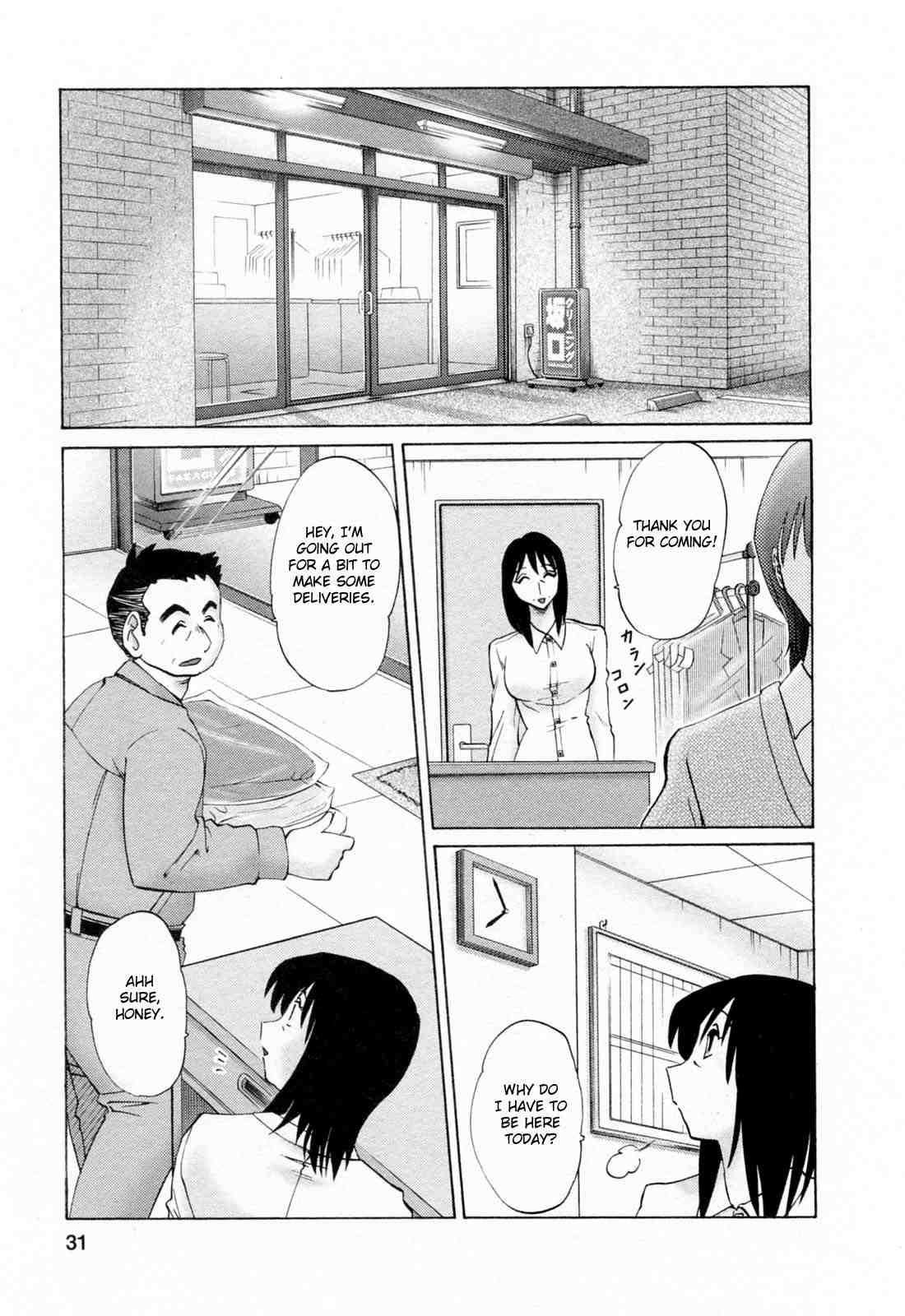 Hataraku Hitozuma-san 1