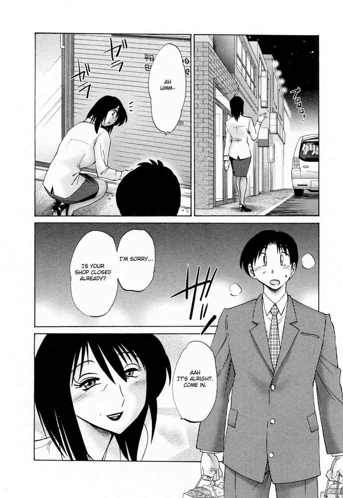 Hataraku Hitozuma-san 1
