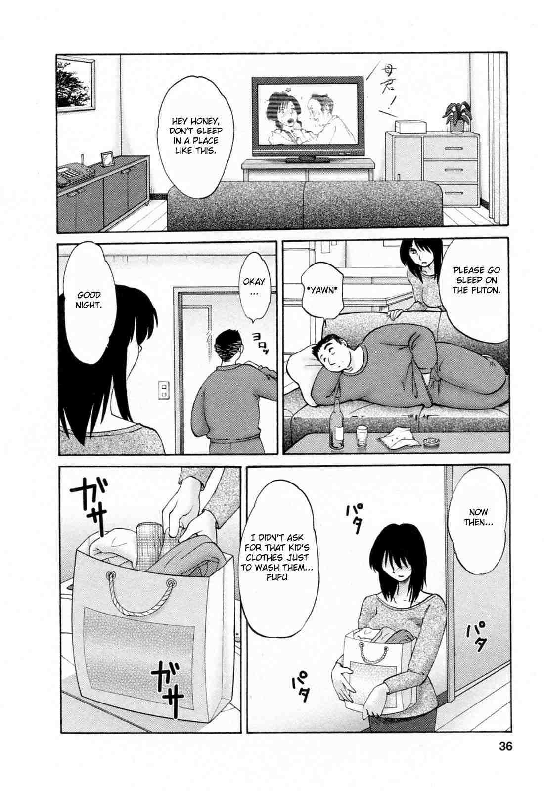 Hataraku Hitozuma-san 1