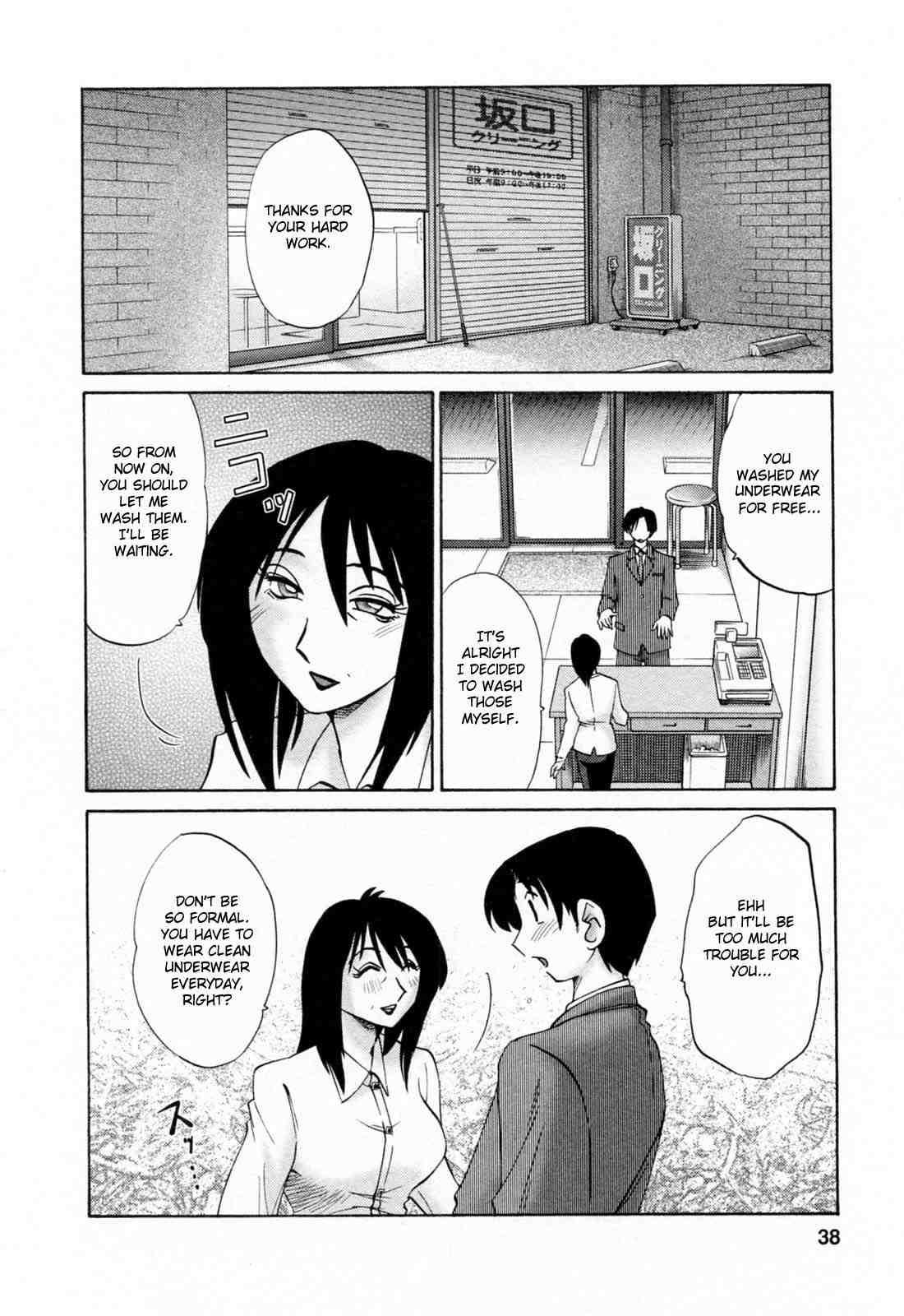 Hataraku Hitozuma-san 1
