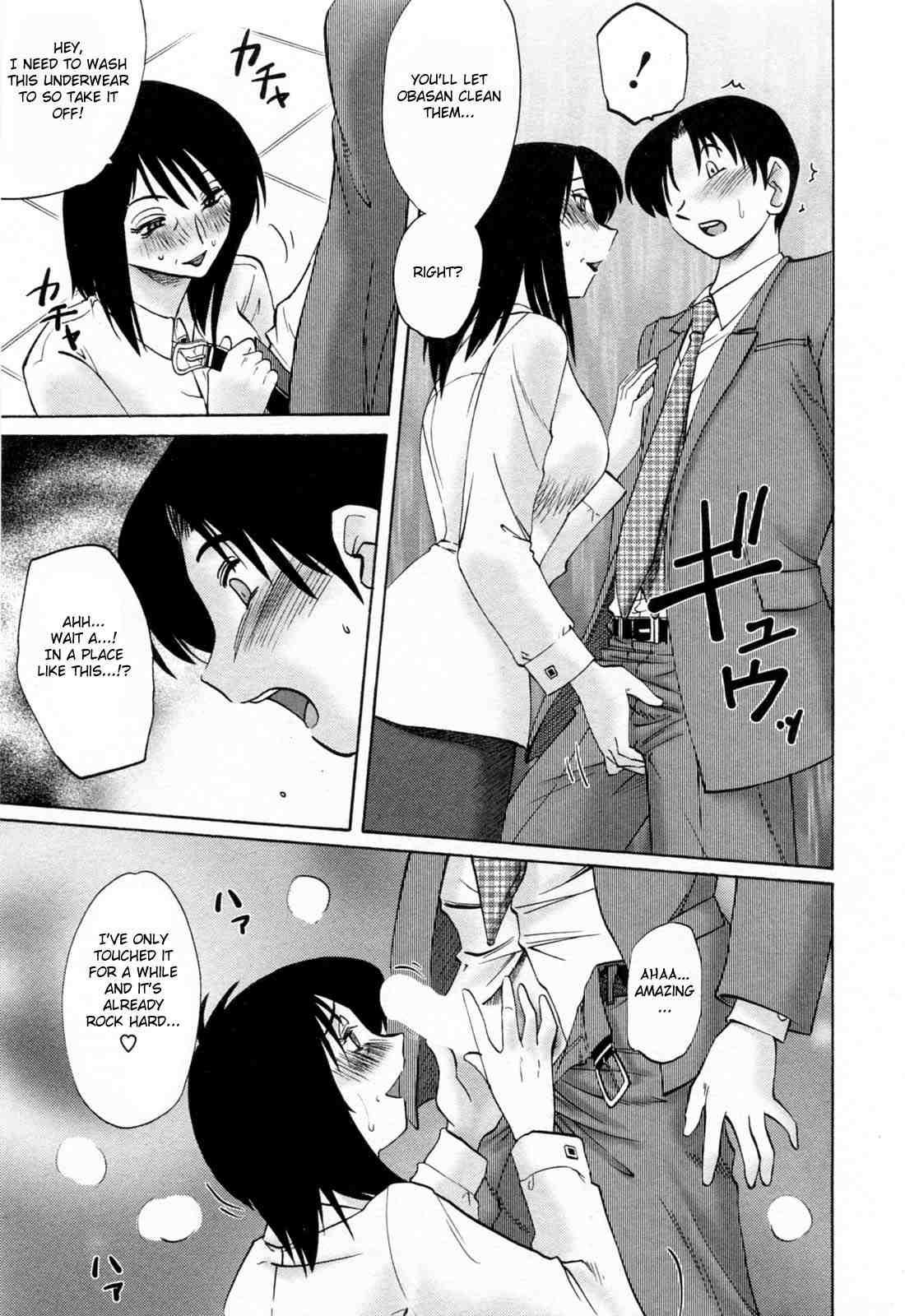 Hataraku Hitozuma-san 1