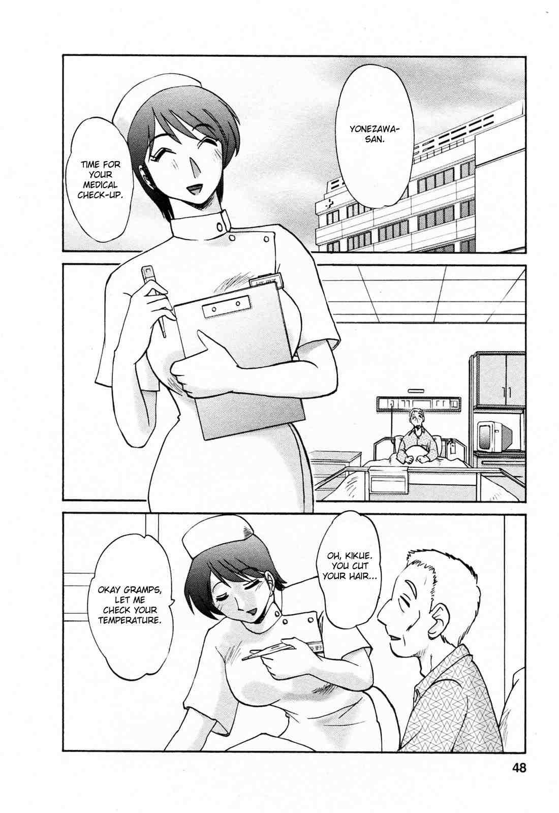 Hataraku Hitozuma-san 1