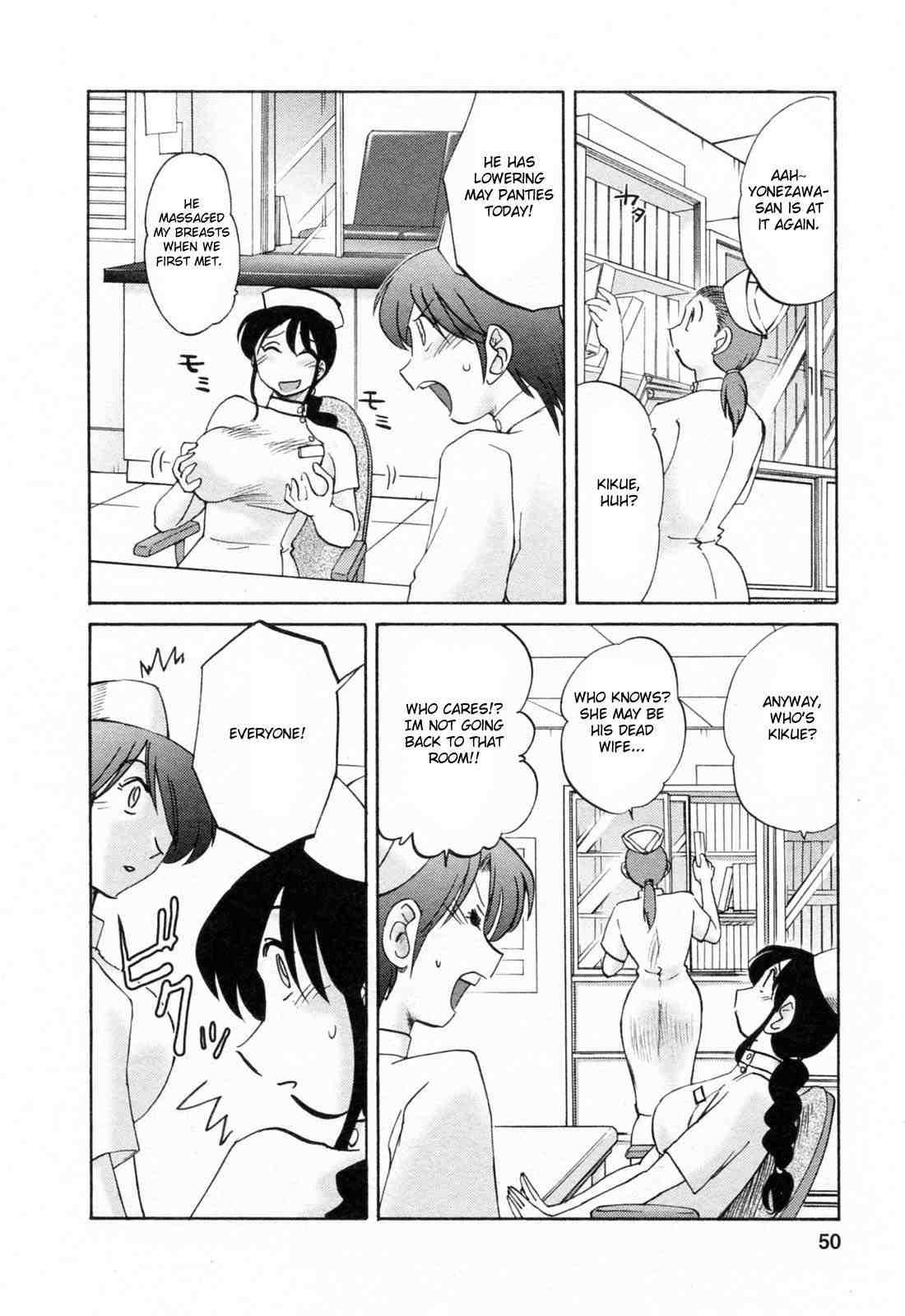Hataraku Hitozuma-san 1