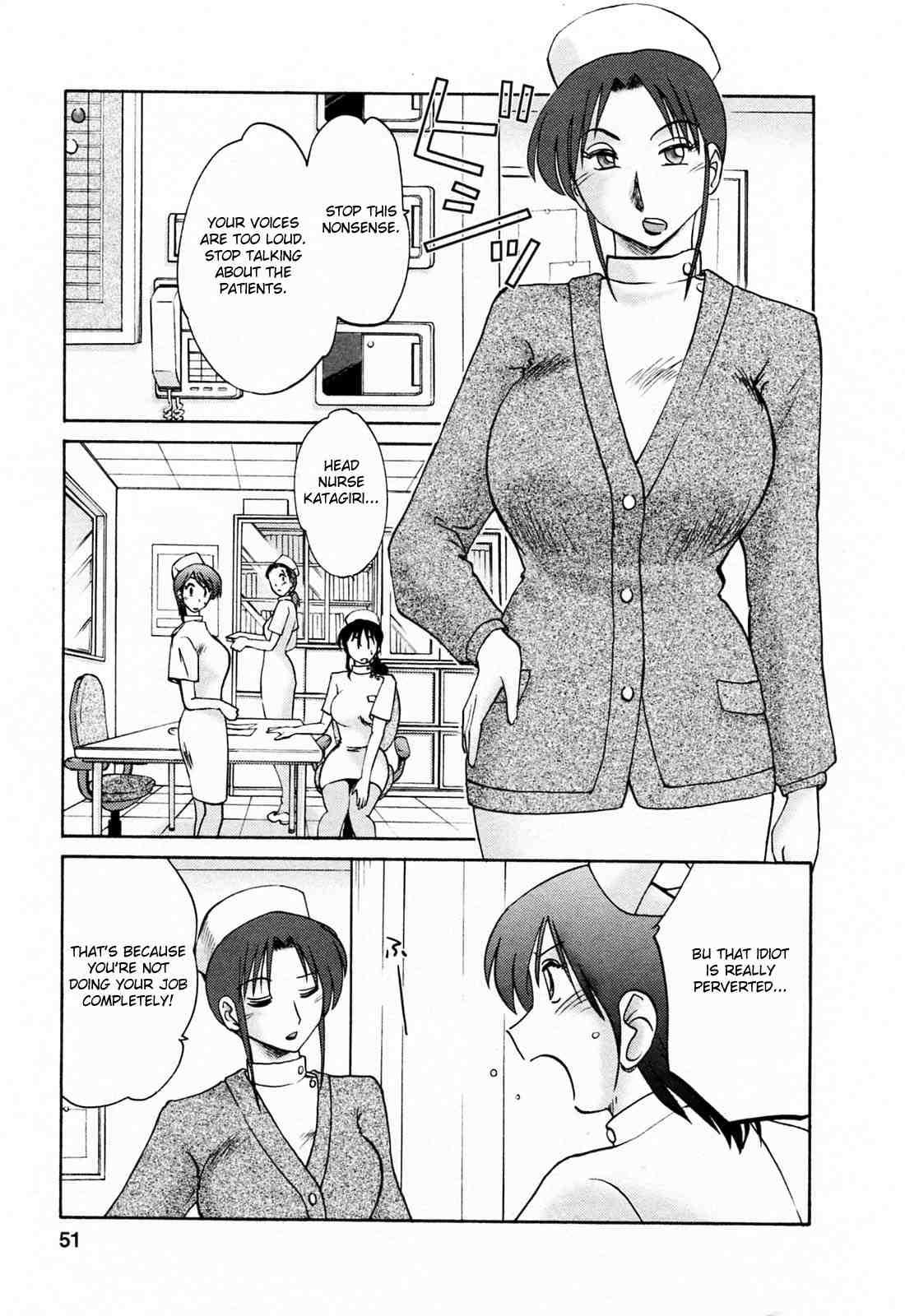 Hataraku Hitozuma-san 1