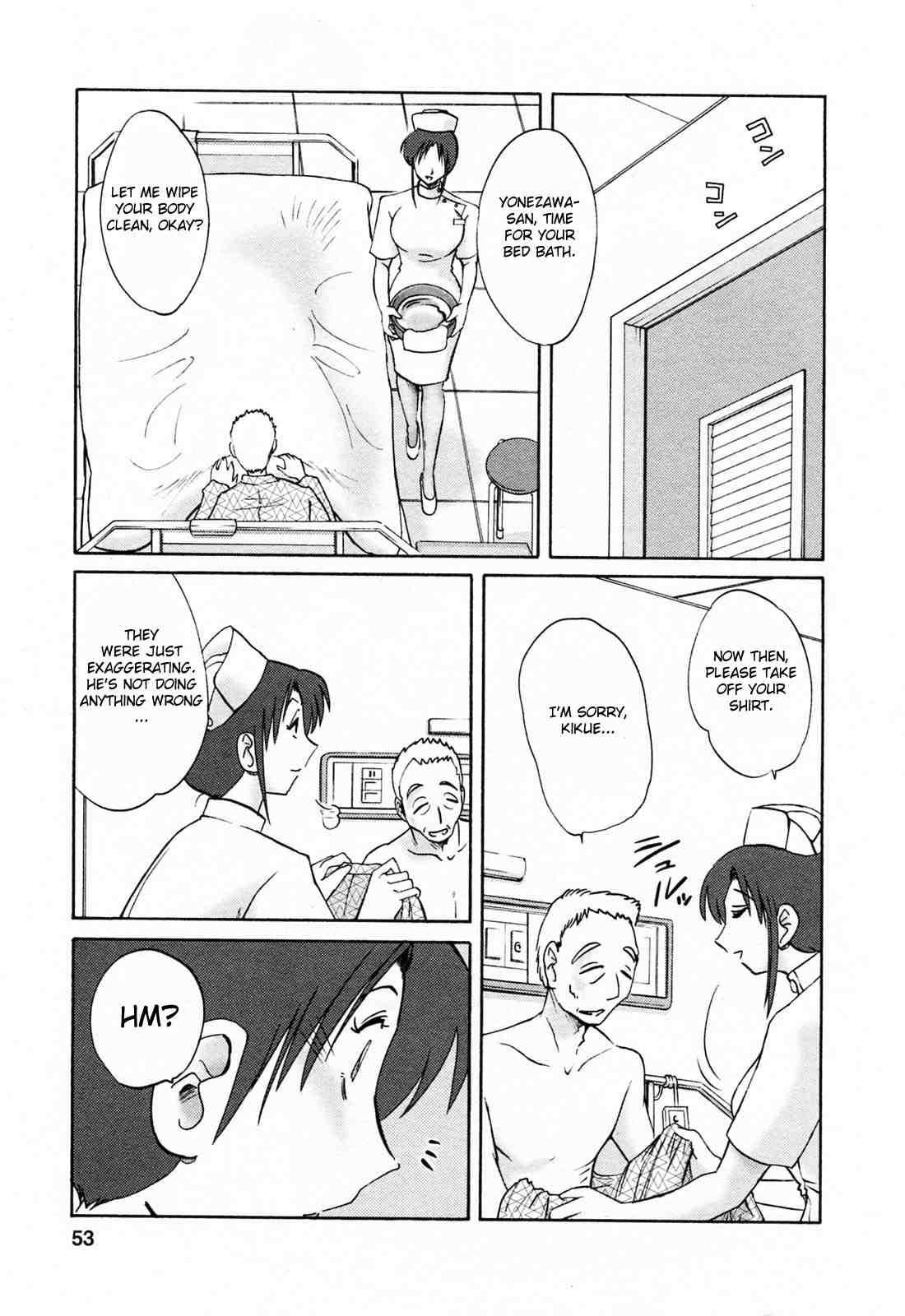 Hataraku Hitozuma-san 1