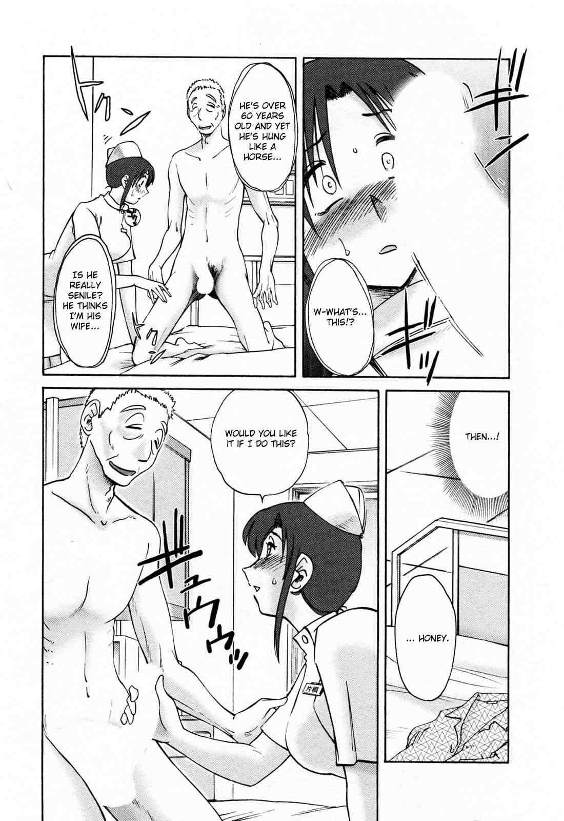 Hataraku Hitozuma-san 1
