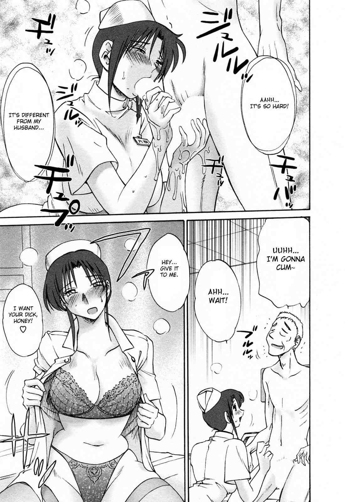 Hataraku Hitozuma-san 1