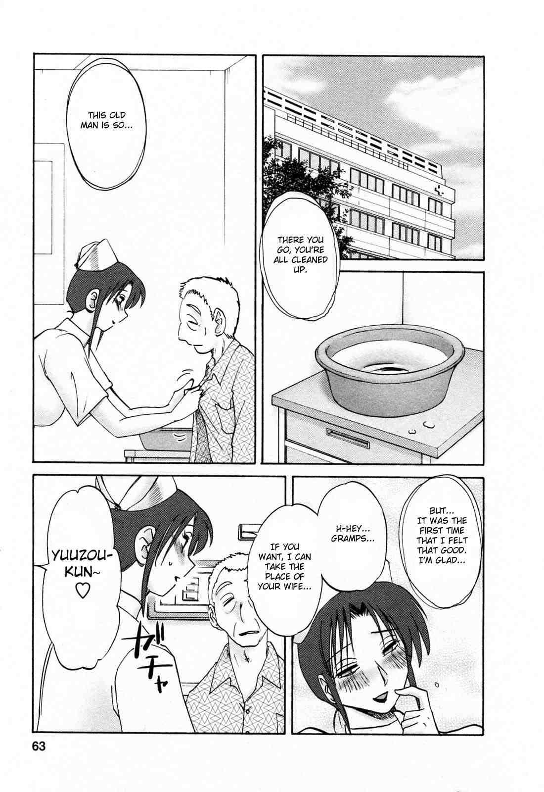 Hataraku Hitozuma-san 1