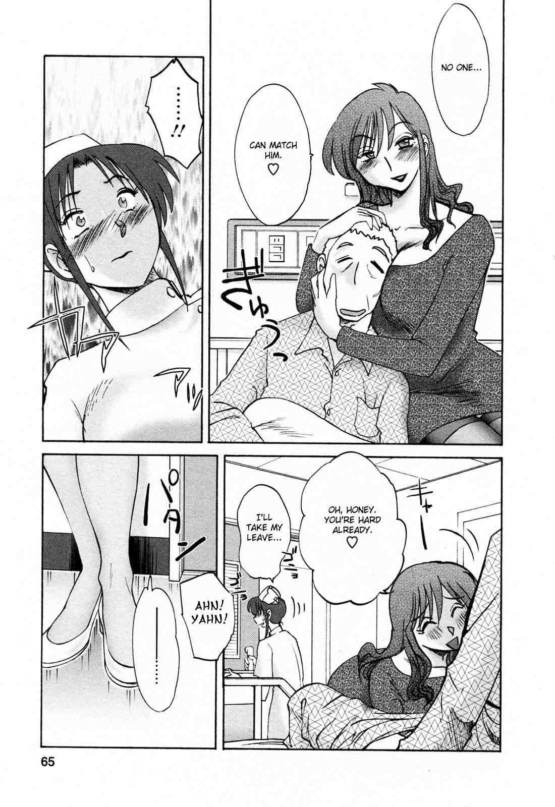 Hataraku Hitozuma-san 1