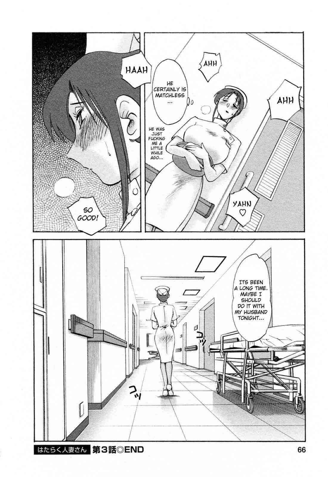 Hataraku Hitozuma-san 1