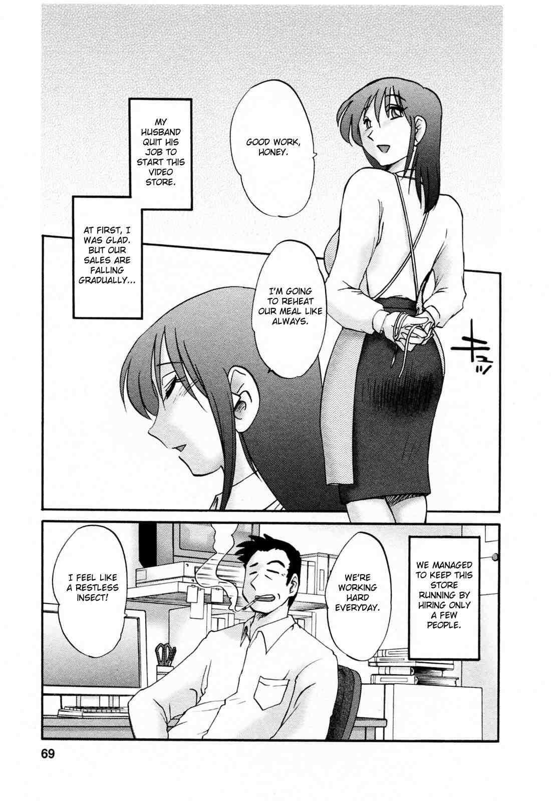 Hataraku Hitozuma-san 1