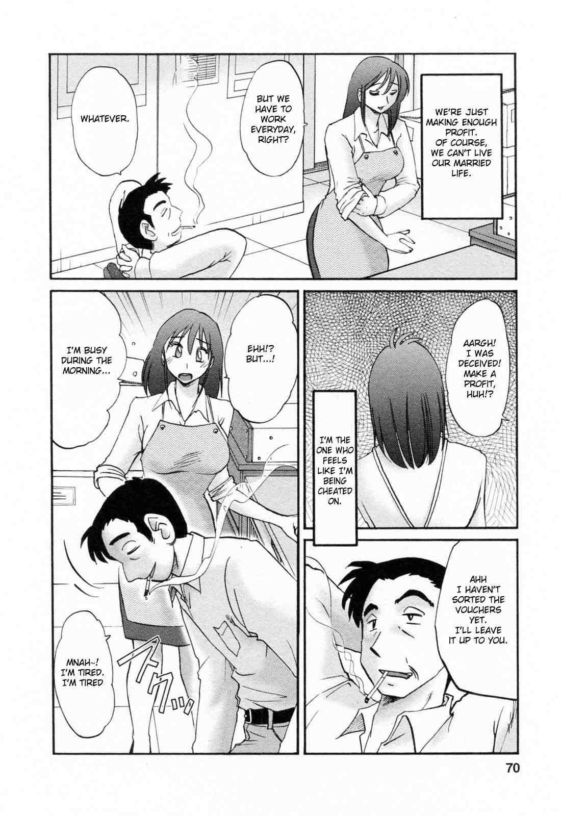 Hataraku Hitozuma-san 1