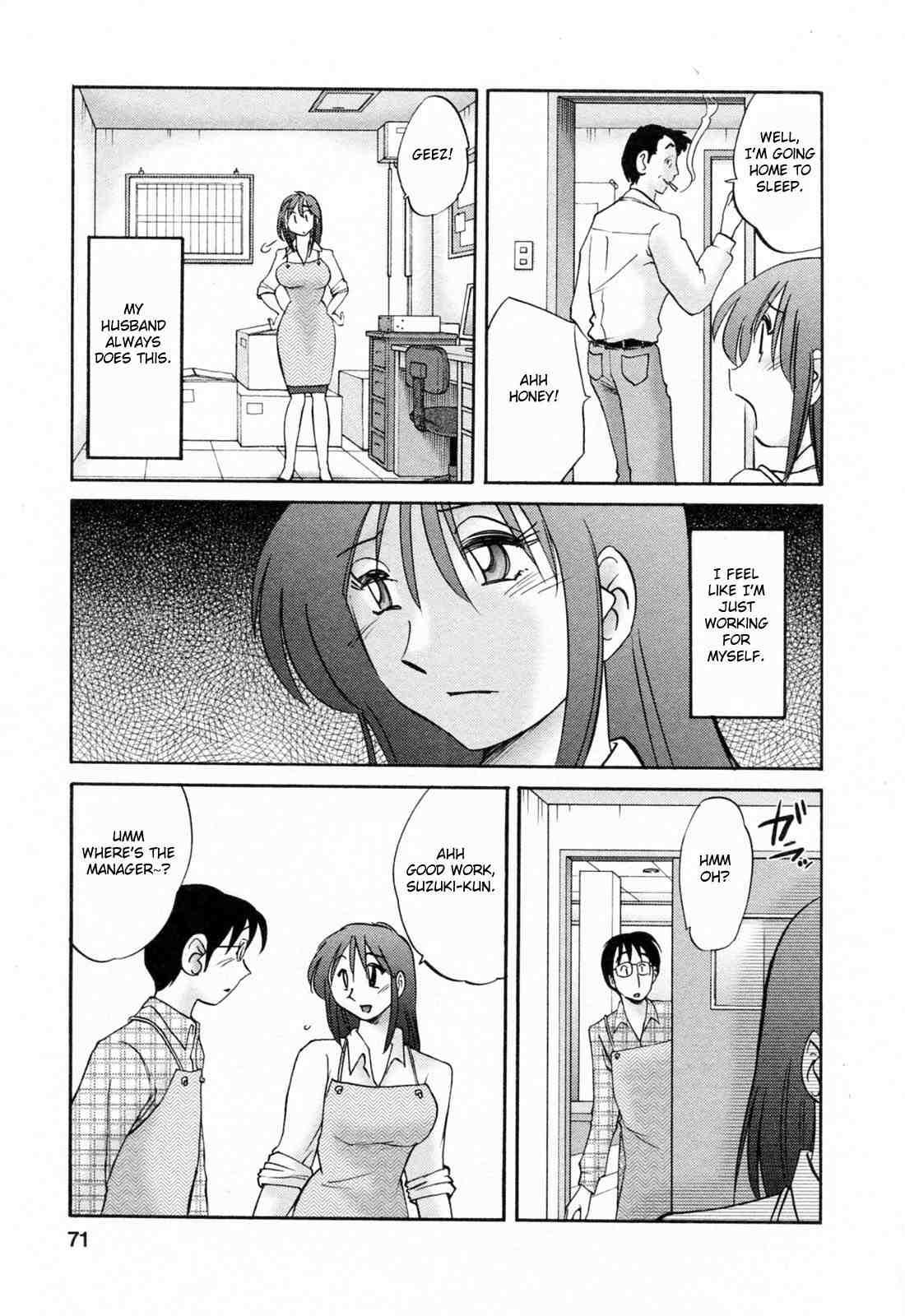 Hataraku Hitozuma-san 1