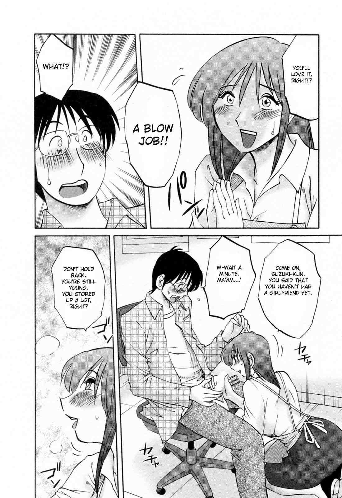 Hataraku Hitozuma-san 1