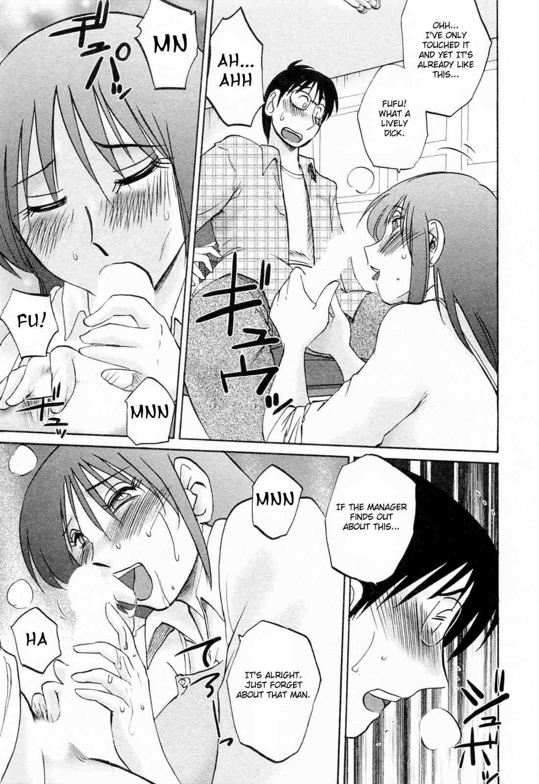 Hataraku Hitozuma-san 1