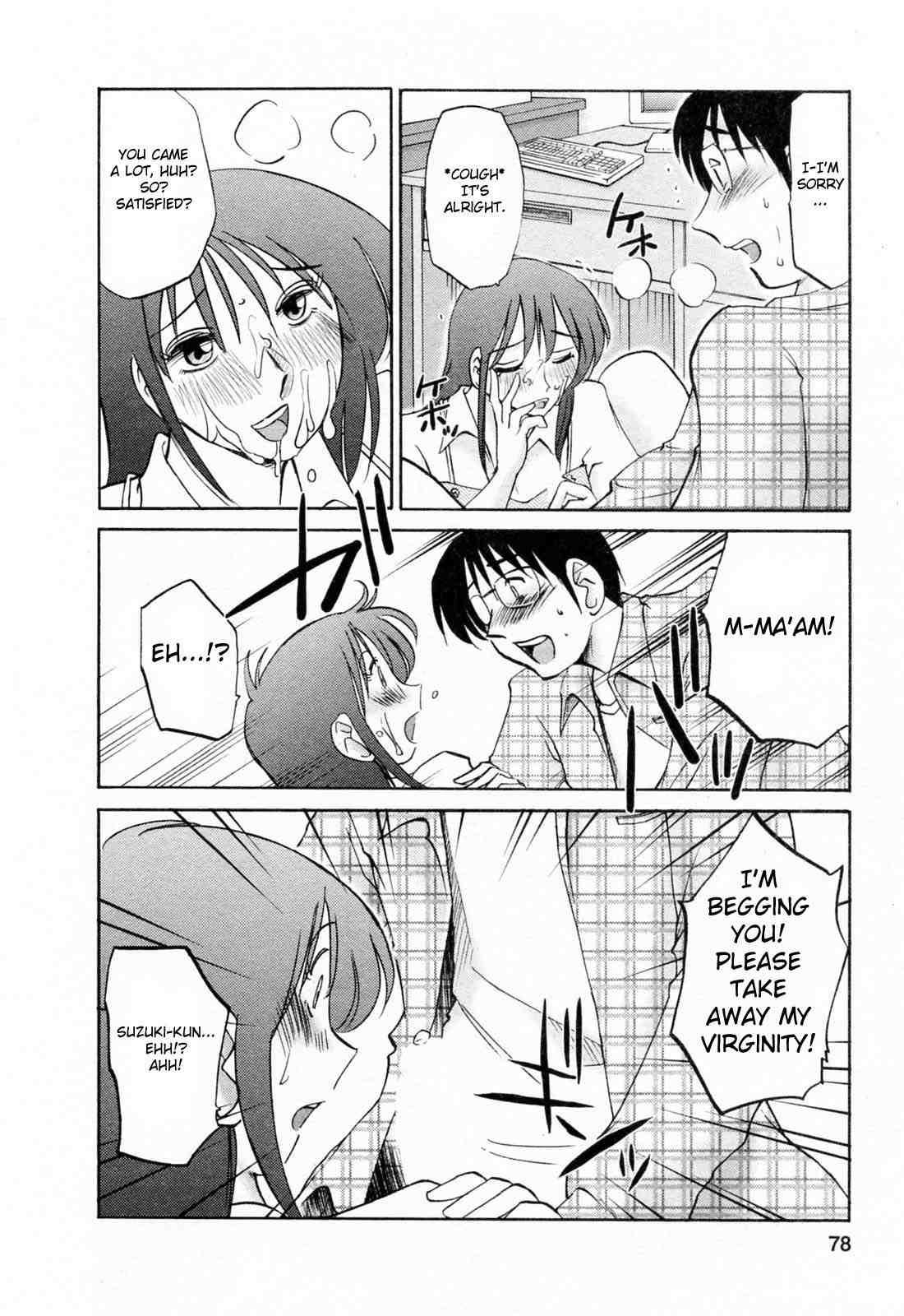 Hataraku Hitozuma-san 1