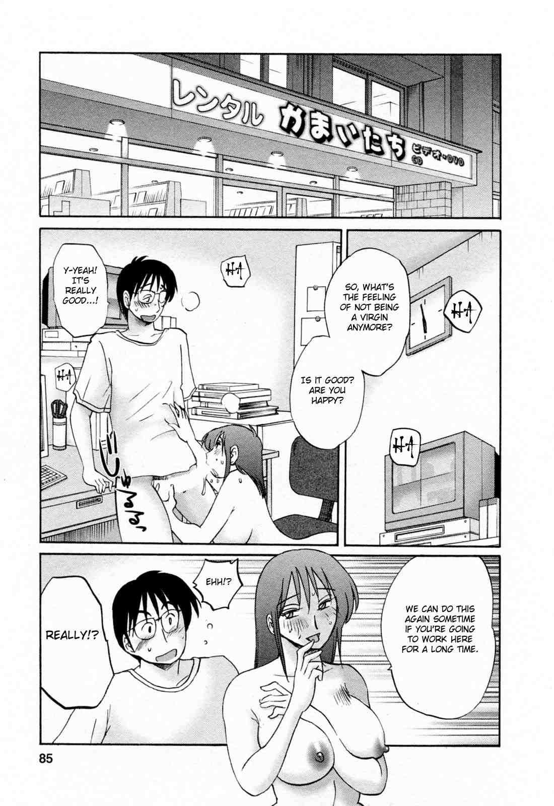Hataraku Hitozuma-san 1