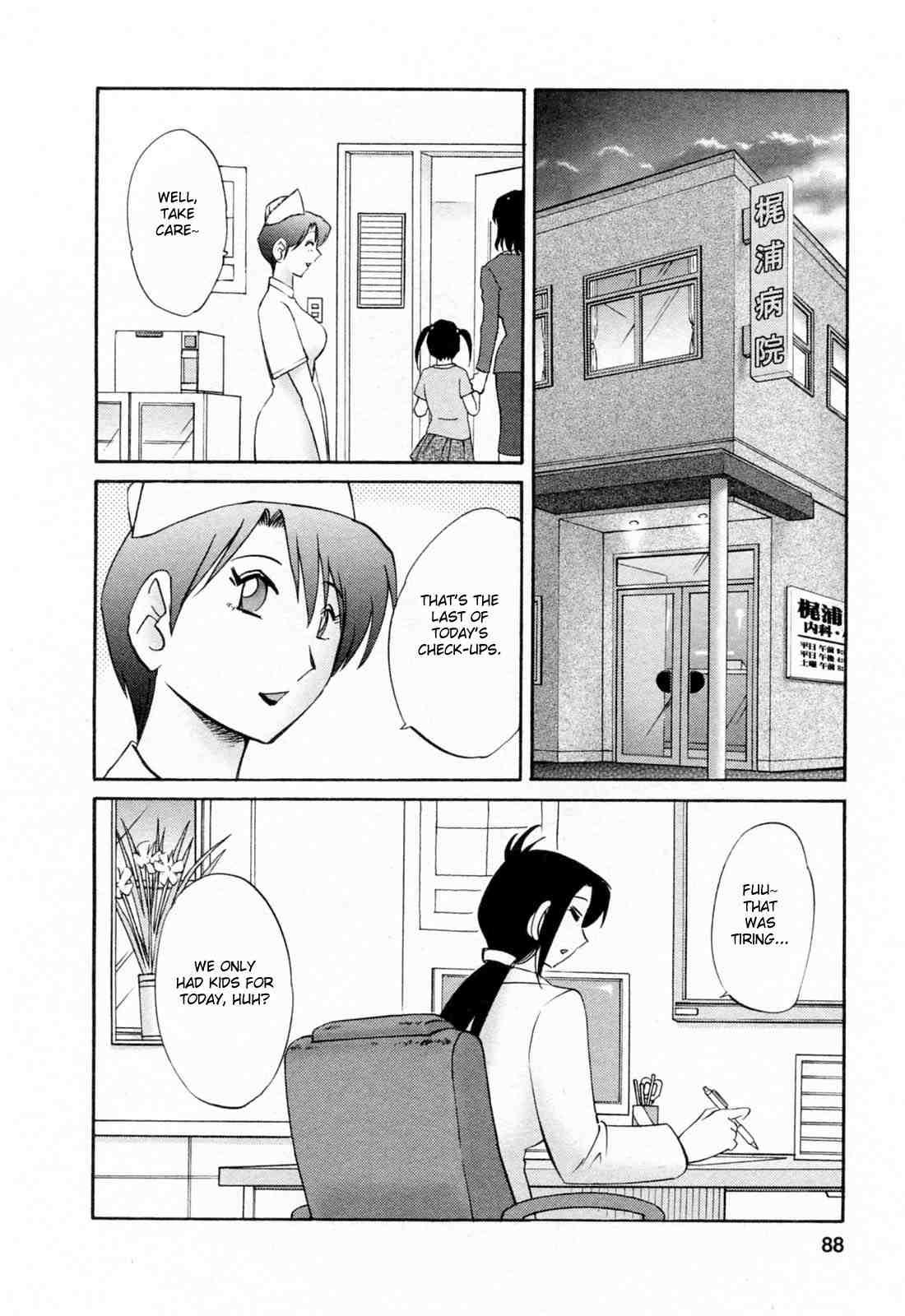 Hataraku Hitozuma-san 1