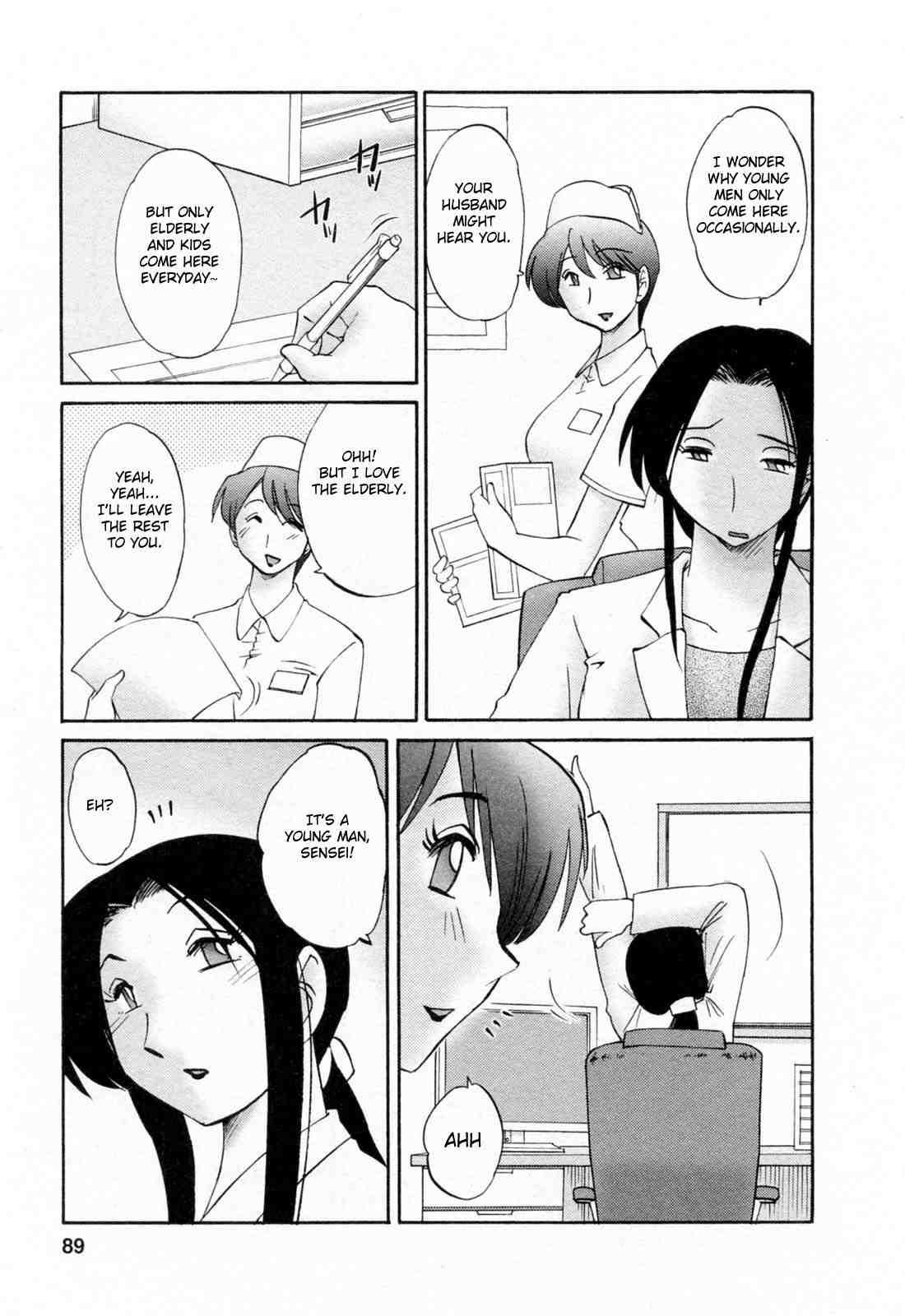 Hataraku Hitozuma-san 1