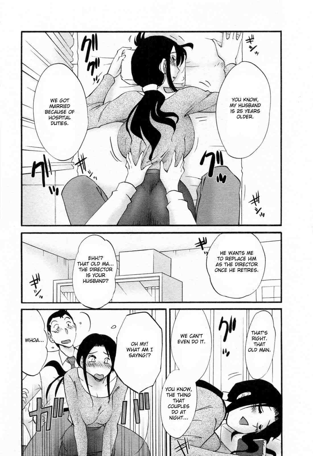 Hataraku Hitozuma-san 1