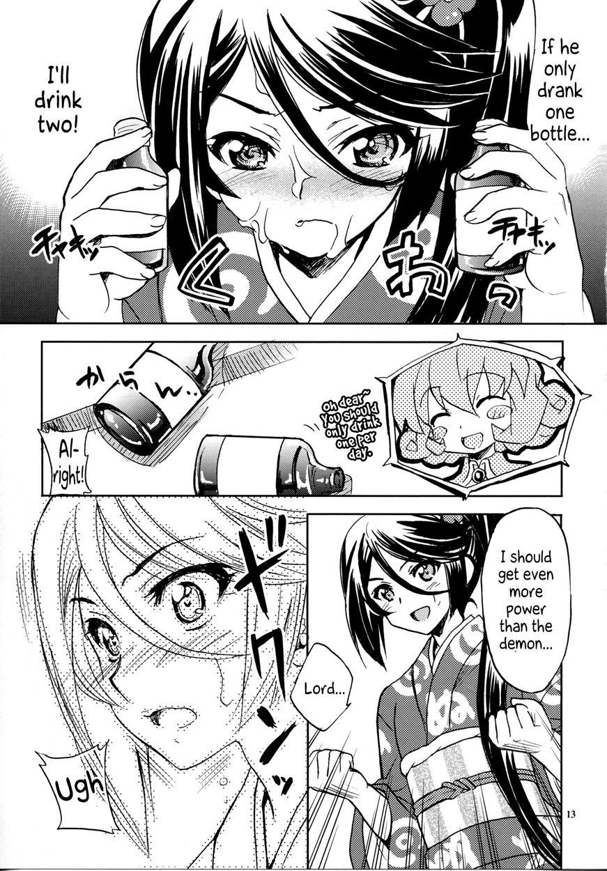 Hataraku Maou-sama Dj - Tonari No Maou-sama! 1