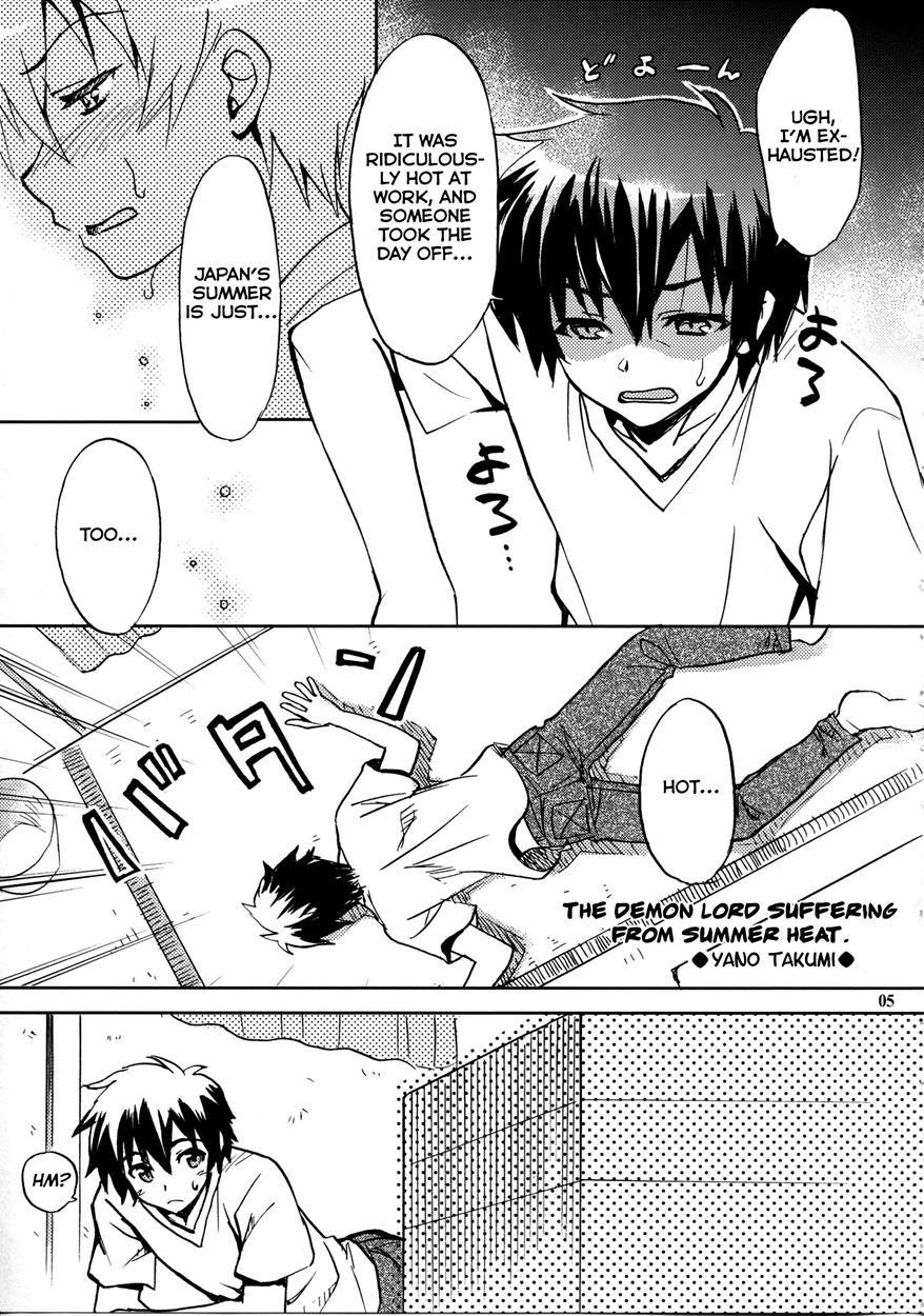 Hataraku Maou-sama Dj - Tonari No Maou-sama! 1