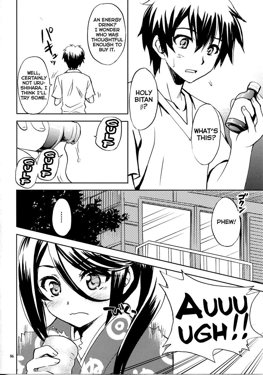 Hataraku Maou-sama Dj - Tonari No Maou-sama! 1