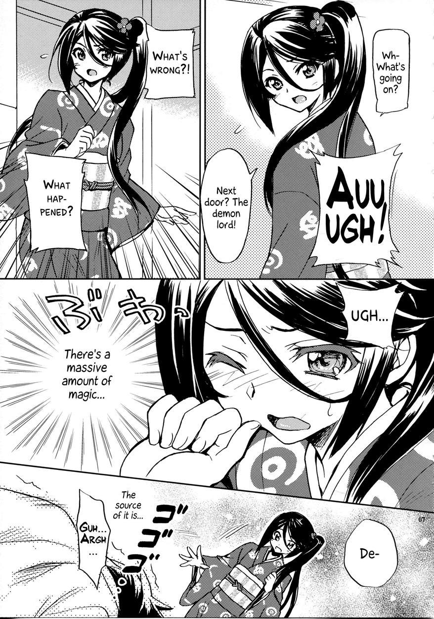 Hataraku Maou-sama Dj - Tonari No Maou-sama! 1