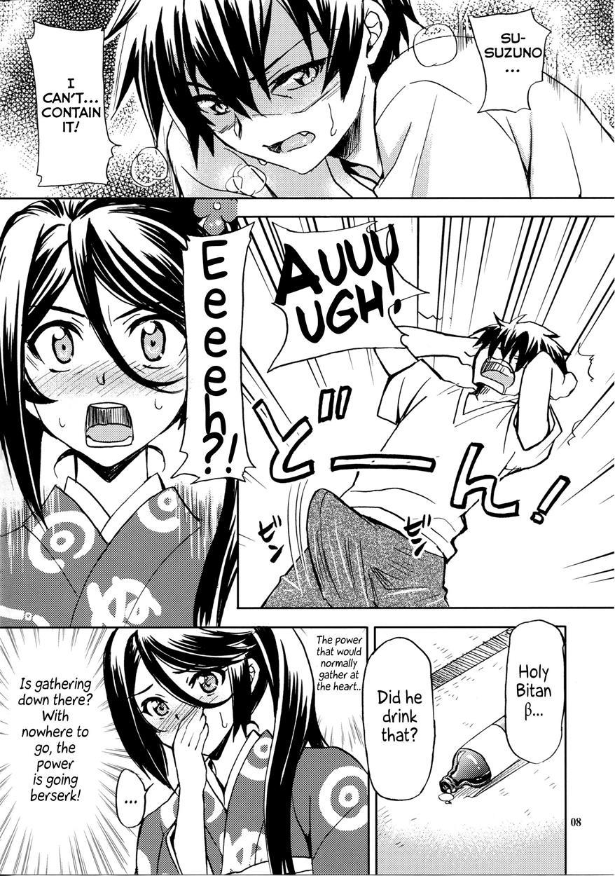 Hataraku Maou-sama Dj - Tonari No Maou-sama! 1