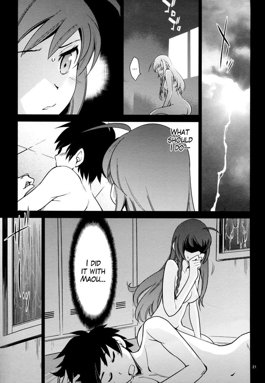 Hataraku Maou-sama Dj - Yuusha, Maou O Motomeru 1