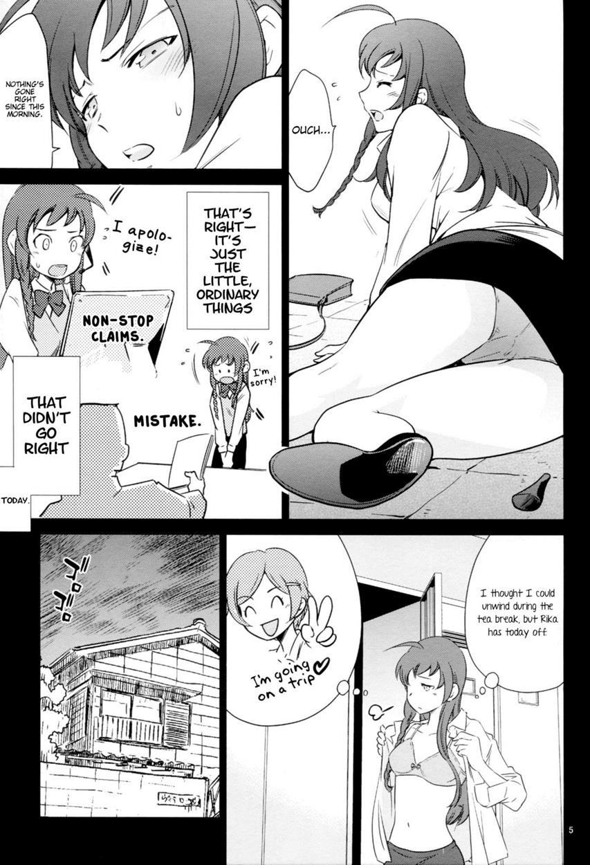 Hataraku Maou-sama Dj - Yuusha, Maou O Motomeru 1