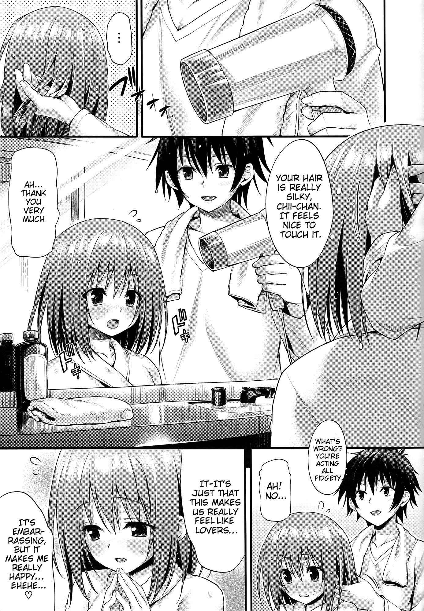 Hataraku Maou-sama! Dj - Baby Doll 1