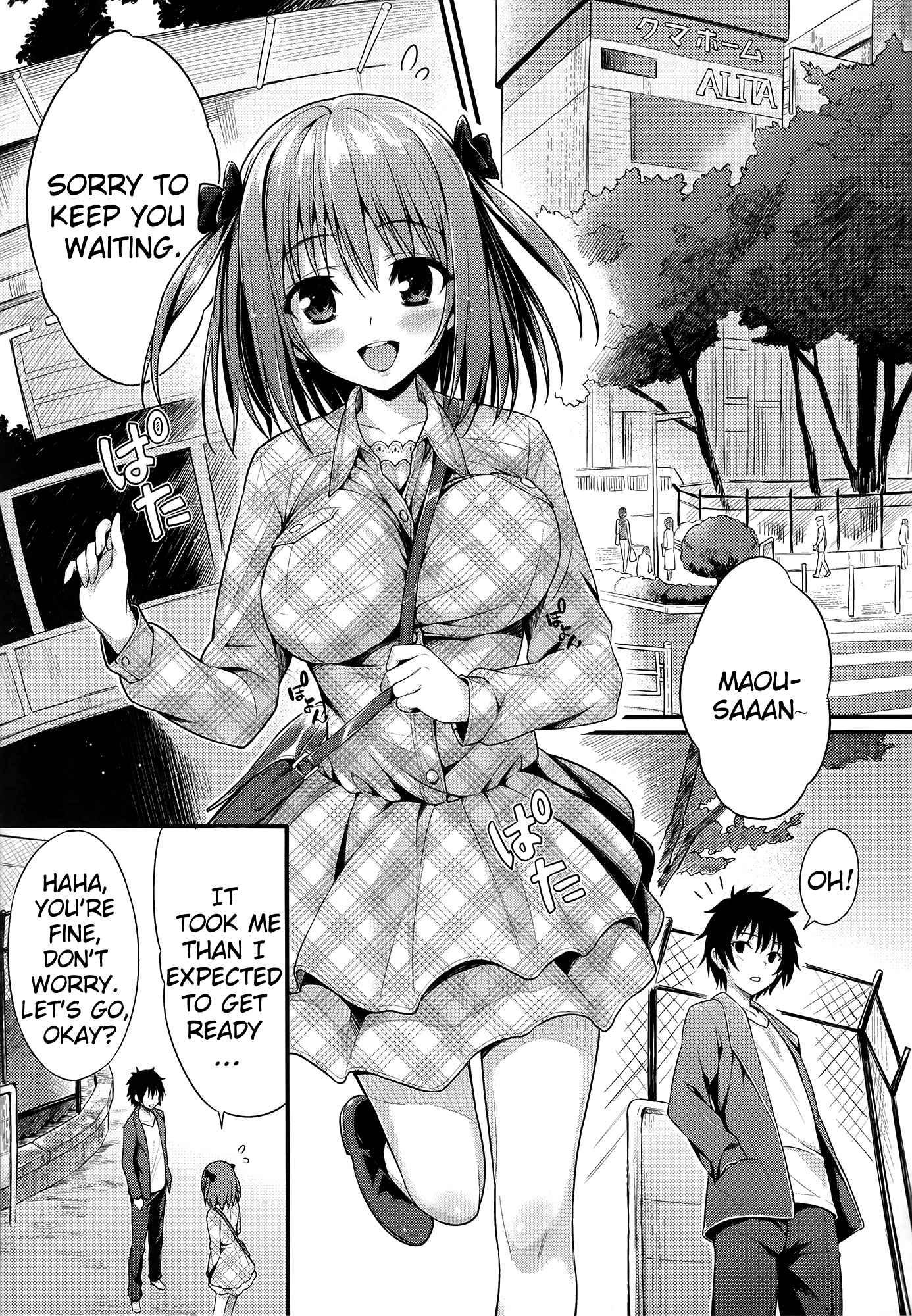 Hataraku Maou-sama! Dj - Baby Doll 1