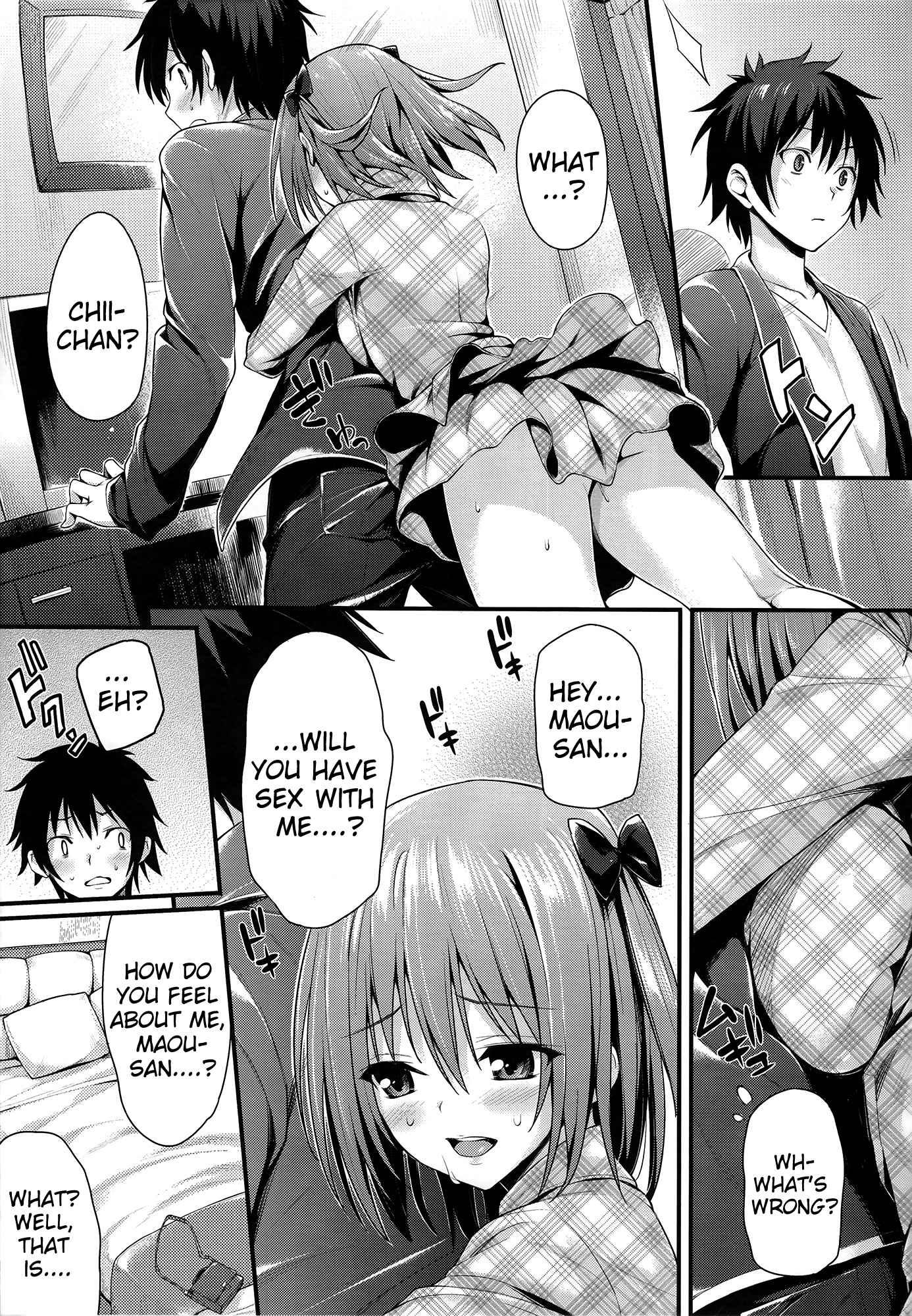 Hataraku Maou-sama! Dj - Baby Doll 1