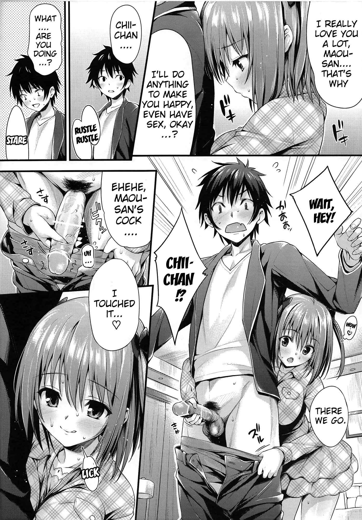 Hataraku Maou-sama! Dj - Baby Doll 1