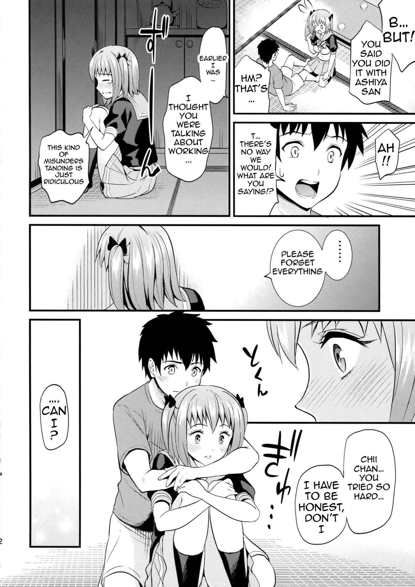 Hataraku Maou-sama! Dj - Chiho Renbo 1