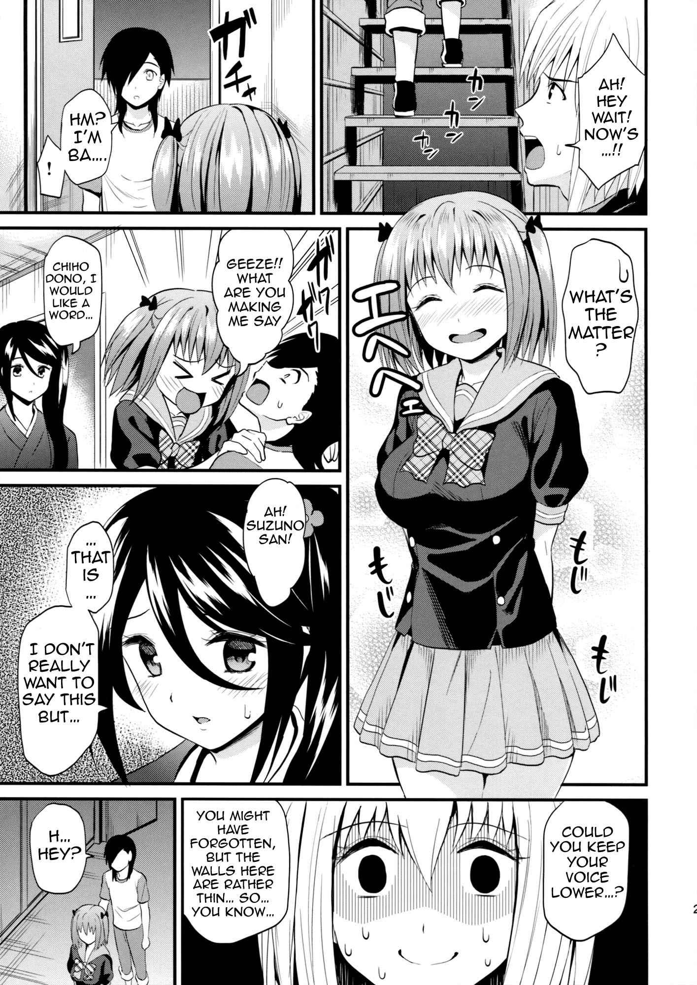 Hataraku Maou-sama! Dj - Chiho Renbo 1