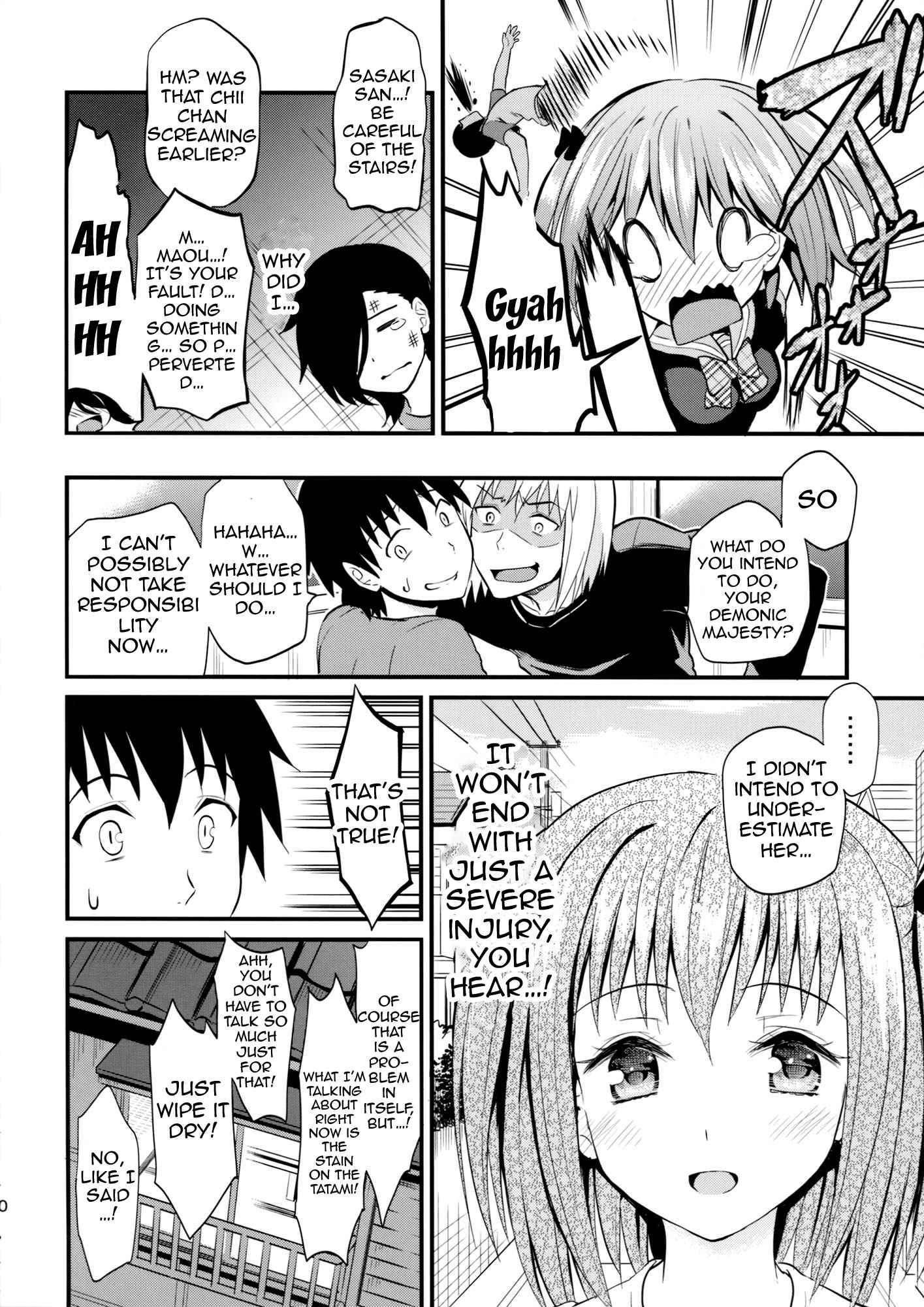 Hataraku Maou-sama! Dj - Chiho Renbo 1