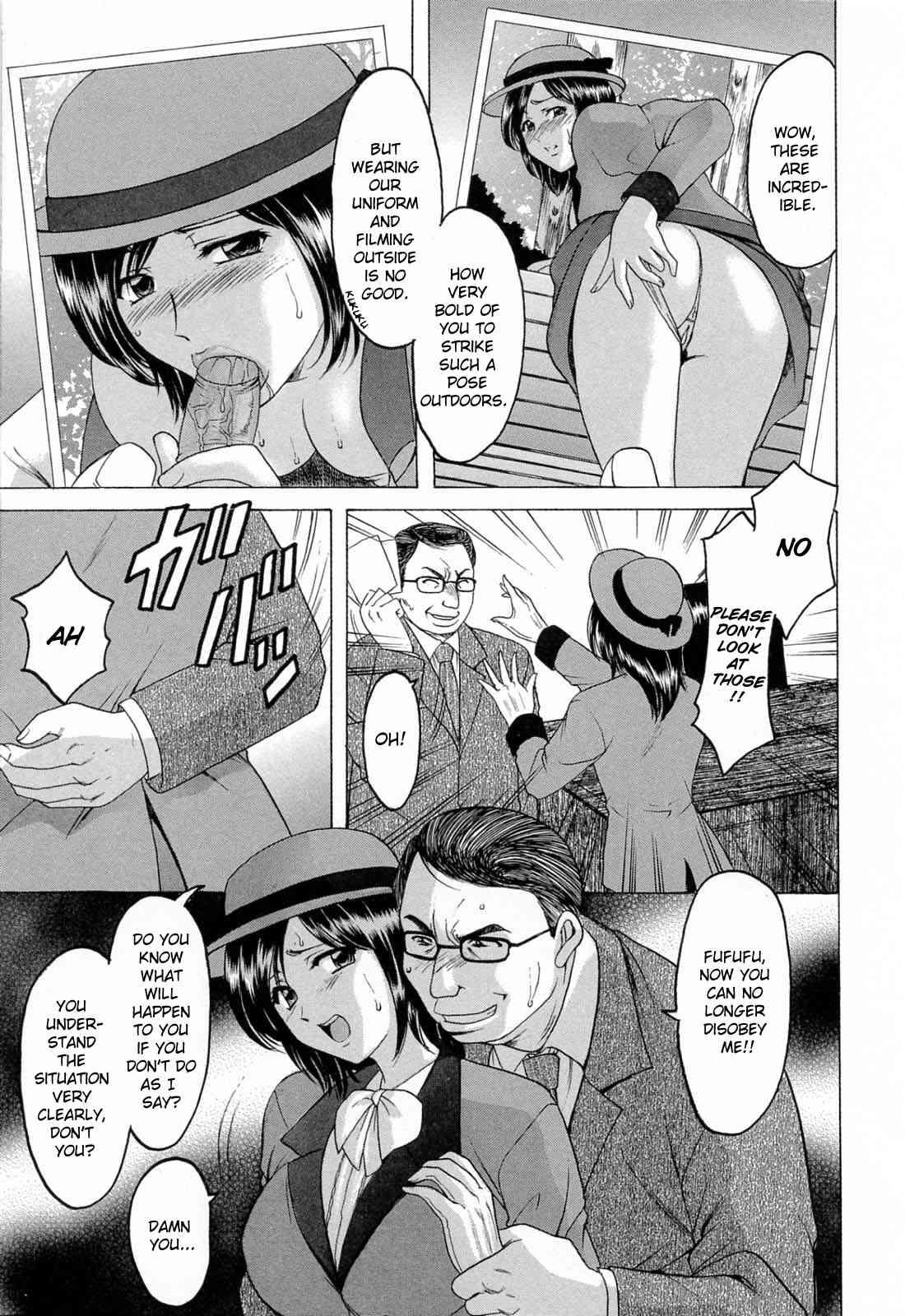 Hataraku Oneesan Wa Back Ga Osuki 1
