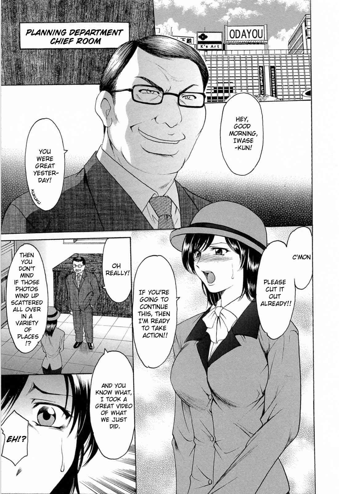 Hataraku Oneesan Wa Back Ga Osuki 1