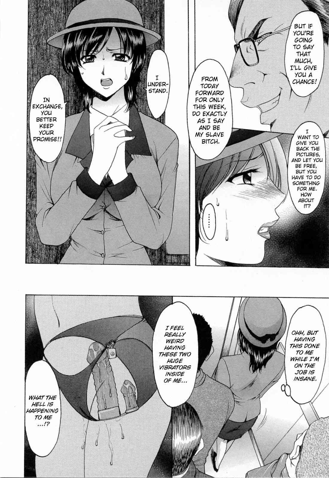 Hataraku Oneesan Wa Back Ga Osuki 1