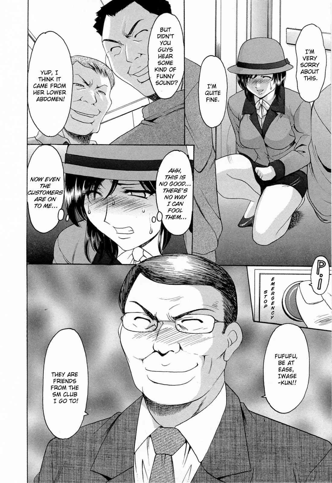 Hataraku Oneesan Wa Back Ga Osuki 1